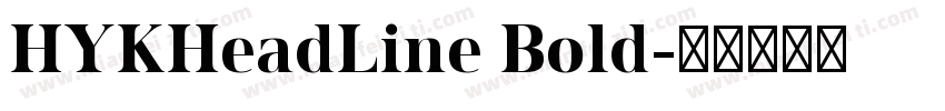 HYKHeadLine Bold字体转换